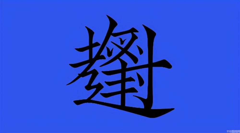 宿言：如何把一根冰棍儿卖出不同价格？(7)