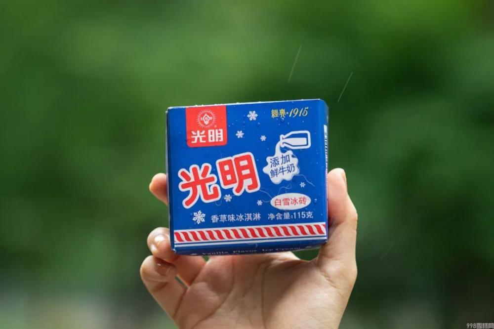 伊利小布丁雪糕多少钱一个(好吃又便宜的雪糕冰棍)(图6) 伊利小布丁雪糕多少钱一个(好吃又便宜的雪糕冰棍)(6)