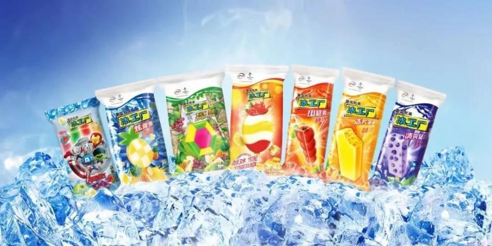 伊利小布丁雪糕多少钱一个(好吃又便宜的雪糕冰棍)(图13) 伊利小布丁雪糕多少钱一个(好吃又便宜的雪糕冰棍)(13)