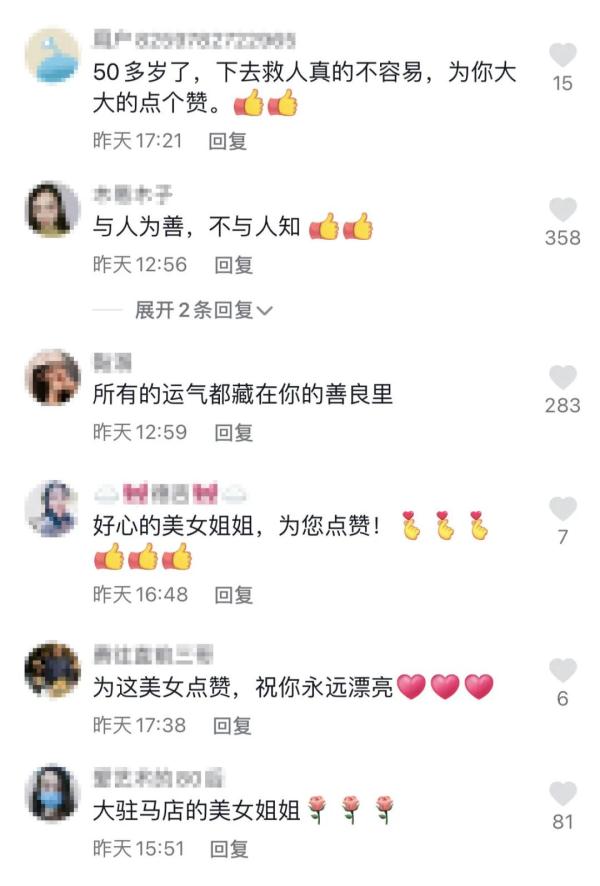 妈,你可太能干了(生命如此可贵,值得每个人珍重以对)(图6) 妈,你可太能干了(生命如此可贵,值得每个人珍重以对)(6)