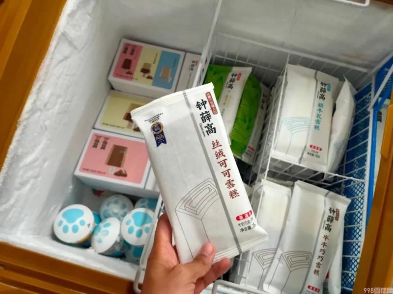 八喜价格表和图片(钟薛高与其相比价格略高)(图2) 八喜价格表和图片(钟薛高与其相比价格略高)(2)